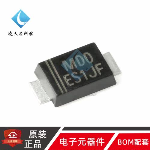 原装正品 ES1JF SMAF 600V/1A 贴片超快恢复二极管整流器（10只）