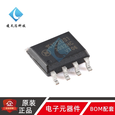 原装π122U31 SOIC-8 增强型ESD 3kVrms 150Kbps双通道数字隔离器