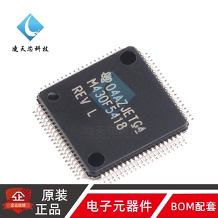 原装正品 LQFP80 MSP430F5418IPN 16位微控制器(MCU)
