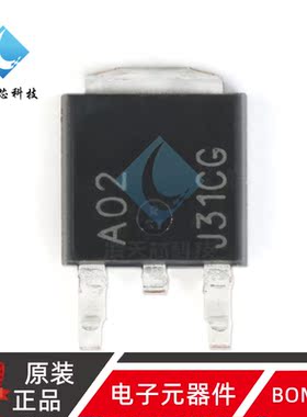 原装正品 MJD31CT4G TO-252-2 NPN晶体管 100V/3A 贴片三极管