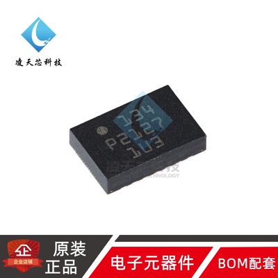 原装正品 BMI055 LGA-16 小型多功能6DoF传感器