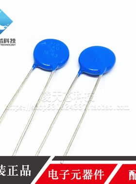 B72210S0400K101 S10K40 压敏电阻 40V 500A 直径10MM 原装正品