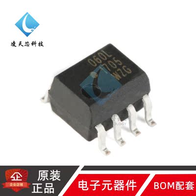 原装正品 HCPL-060L-500E SOIC-8 高速LVTTL 光电耦合器芯片