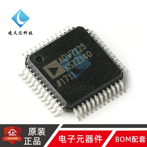 原装正品 ADV7123KSTZ140-RL LQFP-48 10位高速视频DAC芯片