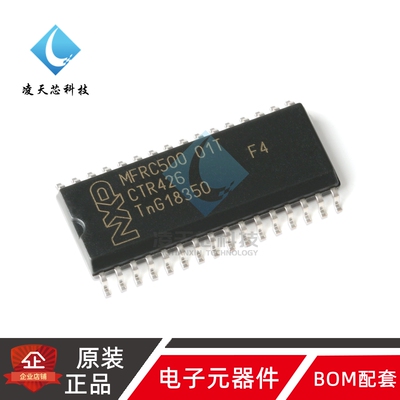 原装正品 MFRC50001T/0FE,112 SOIC-32 13.56MHz 读取器IC
