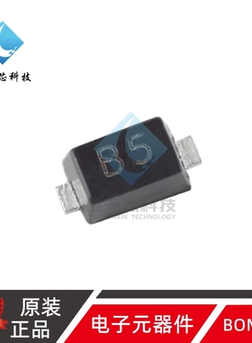 原装正品CESDB5V0D5 B5 SOD-523 5V双向ESD保护二极管（20只）