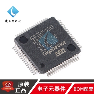 原装GD32F130R8T6 LQFP-64 ARM Cortex-M3 32位微控制器-MCU芯片