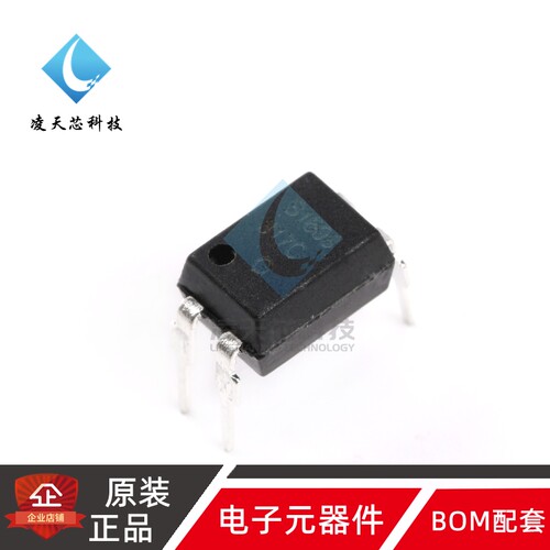 原装正品 直插 BPC-817 C档 DIP-4 光隔离器/光电耦合器 100只/管