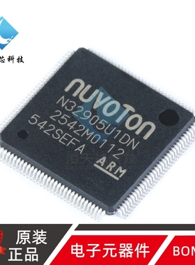 原装正品 贴片 N32905U1DN LQFP-128 内核ARM926EJ-S 芯片