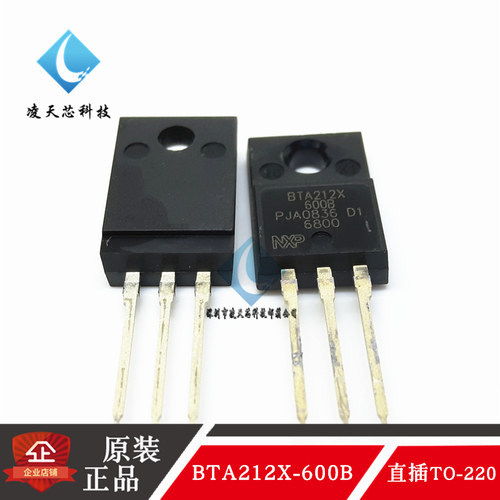 BTA212X-600B BTA212X-600 TO-220 双向可控硅 600V/12A 原装正品