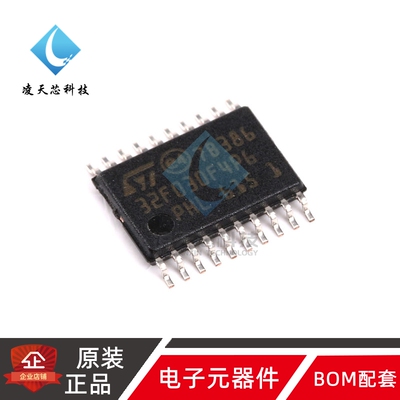 原装正品贴片M32F030F4P6  微控制器 32位 CORTEX-M0 TSSOP-20