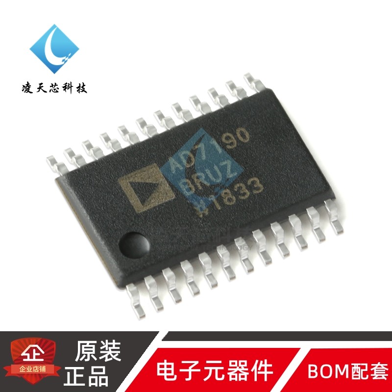 原装正品 AD7190BRUZ-REEL TSSOP-24 24位Σ-Δ模数转换器(ADC)