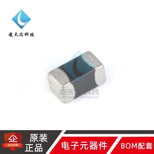 原装正品 0603贴片磁珠 1K ±25% 200mA GZ1608D102TF（100只）