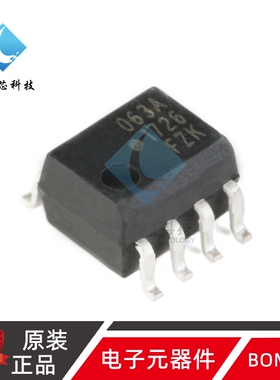 原装正品 HCPL-063A-500E SOIC-8 高CMR 10MBd光电耦合器芯片