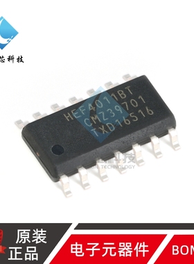 原装正品 HEF4011BT,653 SOIC-14 四路2输入与非门 贴片逻辑芯片
