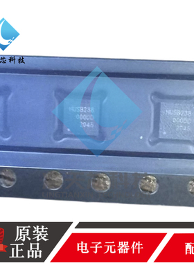 原装正品HUSB238_002DD HUSB238 丝印238 DFN10 PD协议诱骗芯片IC