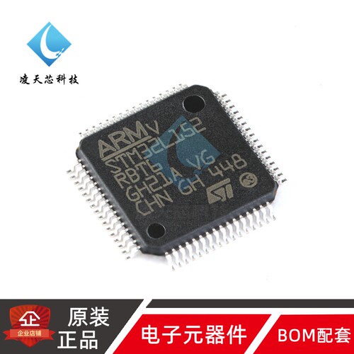 原装正品 M32L152RBT6 LQFP-64 ARM Cortex-M3 32位微控制器MCU