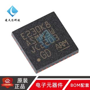 原装GD32E230K8U6 QFN-32 ARM Cortex-M23 32位微控制器-MCU芯片