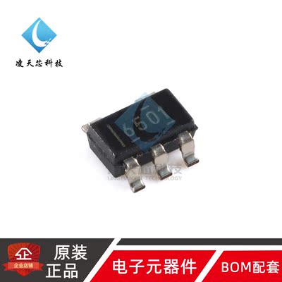 原装正品 SN6501DBVR SOT-23-5 变压器驱动器芯片