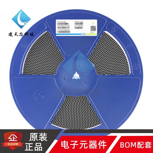 原装正品 SS56 SMA(DO-214AC) 5A/60V 贴片肖特基二极管（10只）