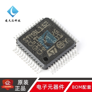 原装正品 M8L152C6T6 LQFP-48 16MHz/32KB闪存/8位微控制器-MCU