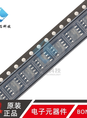 原装正品 NCE55P04S SOP-8 55V/4A 双P沟道 MOS场效应管芯片