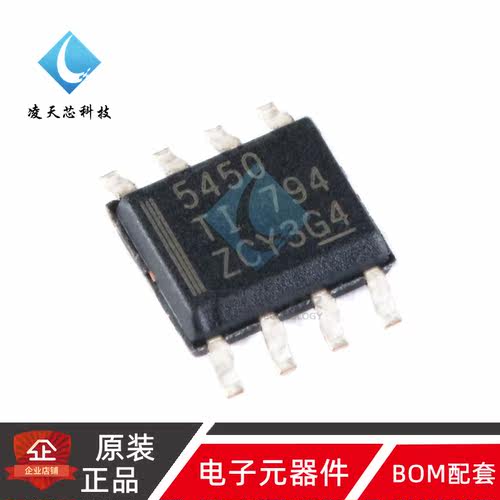 原装正品 贴片 TPS5450DDAR SOIC-8 降压转换器 DC-DC芯片