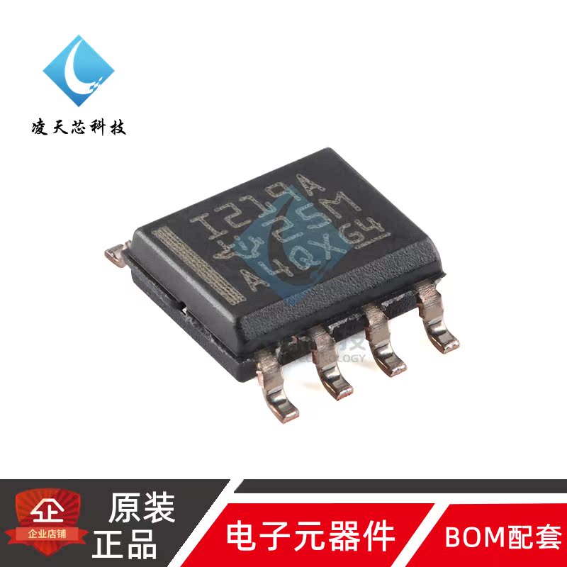 原装正品 INA219AIDR SOIC-8 电流/电压/功率监控器芯片