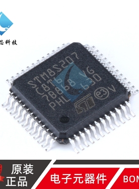 原装正品 M8S207C8T6 LQFP-48 24MHz/64KB闪存/8位微控制器-MCU