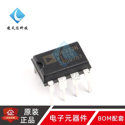 原装正品 直插 AD633JNZ DIP-8 低成本模拟乘法器芯片