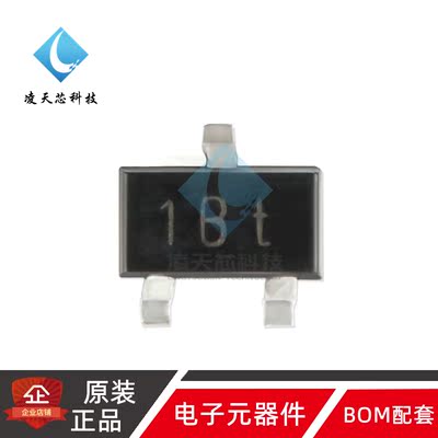 原装正品 BC846BW,115 1Bt SOT-323 65V/100mA 贴片三极管 20只