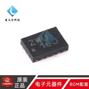 原装正品 SN74AVC4T245RSVR UQFN-16 4位双电源总线收发器芯片