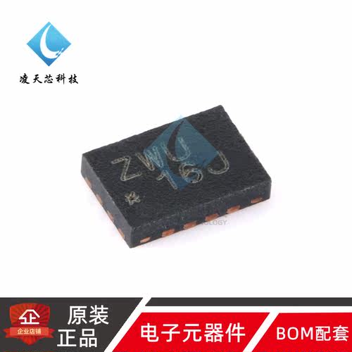 原装正品 SN74AVC4T245RSVR UQFN-16 4位双电源总线收发器芯片