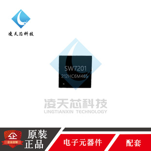 原装正品SW7201 SW7203 SW7208 QFN32双向升降压充放电控制器芯片