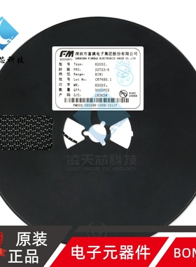 原装正品 SC8205S SOT-23-6 20V N沟道增强型MOSFET场效应管 10只