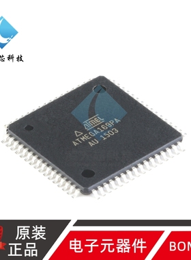 原装正品 贴片 ATMEGA169PA-AU 芯片 8位微控制器 AVR TQFP-64
