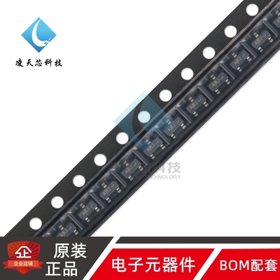 原装正品 LMUN2232LT1G A8J SOT-23 50V/100mA 贴片三极管 20只