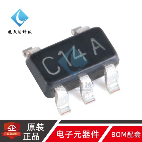 原装正品 贴片 LMV7219M5/NOPB SOT23-5 2.7V-5V 电压比较器芯片