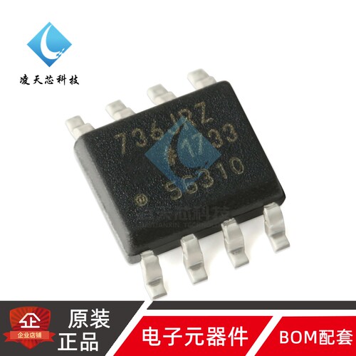 原装正品 AD736JRZ-R7 SOIC-8 低成本 低功耗 RMS-DC转换器IC芯片