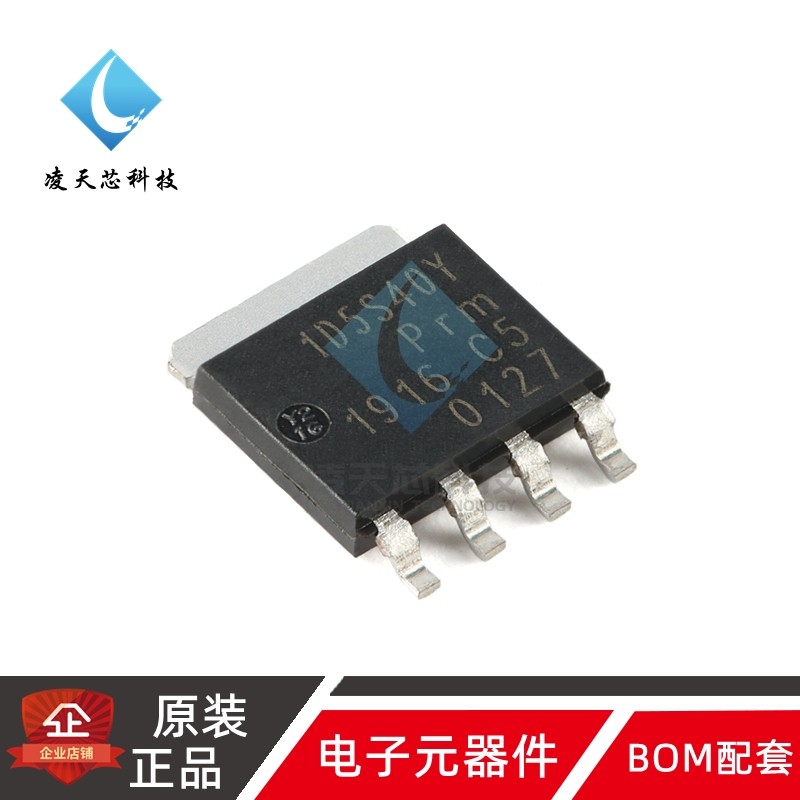 原装正品PSMN1R5-40YSDX LFPAK56 n沟道 40V 1.5mΩ 标准级MOSFET