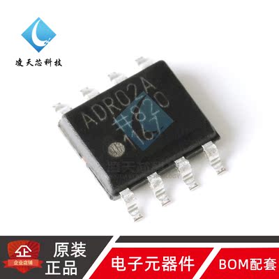 原装正品 ADR02ARZ-REEL7 SOIC-8 5.0V精密基准电压源IC芯片