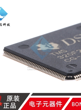 原装正品  LQFP176 TMS320F2812PGFA 32位数字信号控制器