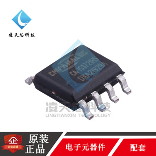 42HS 3740 原装 CHS 3721 IS3720 3020S隔离 3722