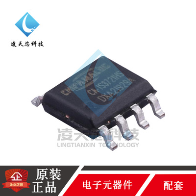 原装CA-IS3720/3721/3722/3740/41/42HS/CHS/HW/HG/LS 3020S隔离