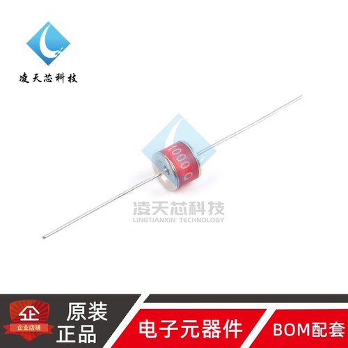 原装正品 直插陶瓷气体放电管 2R1000T-8 1000V/10KA 体积8*6mm