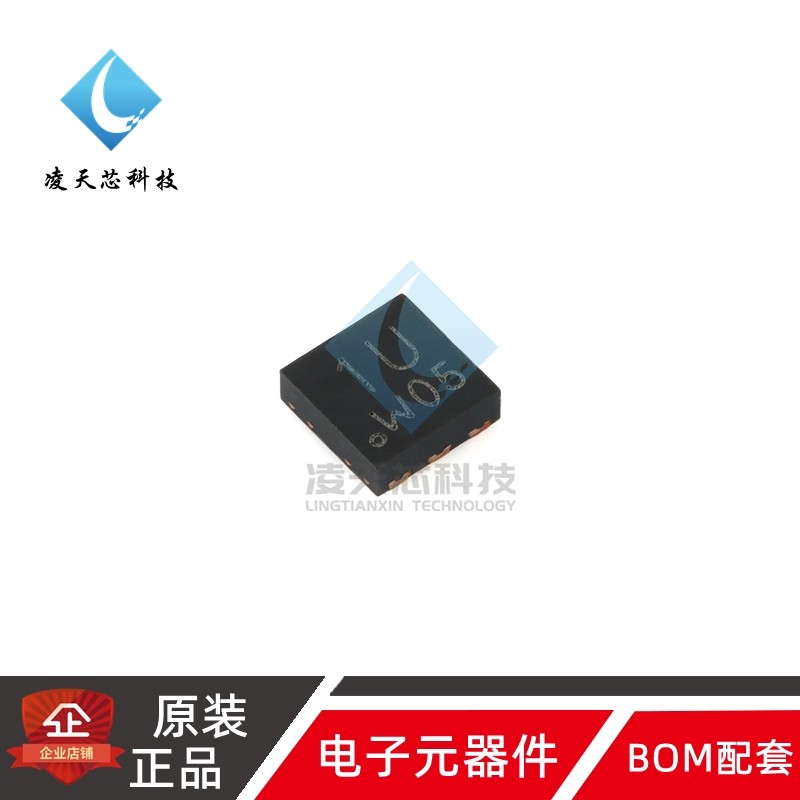 原装正品 PMDPB80XP,115 DFN2020-6 20V 双P沟道沟槽MOSFET