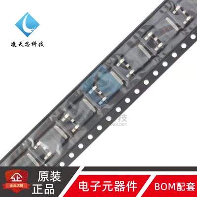 原装正品 IRFR5410TRPBF TO-252-3 P沟道-100V/-13A 贴片MOSFET管