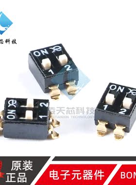 原装 DSIC02LSGET 2.54mm间距2位高推贴片拨码开关/拨动编码开关