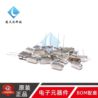 原装正品 直插无源晶振/HC-49US 16MHz 20ppm 20PF X49SD16MSD2SC