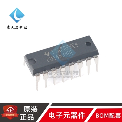 原装正品 直插 CD14538BE PDIP-16 精密单稳多谐振荡器芯片
